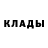 Кодеин напиток Lean (лин) Conor Uddin