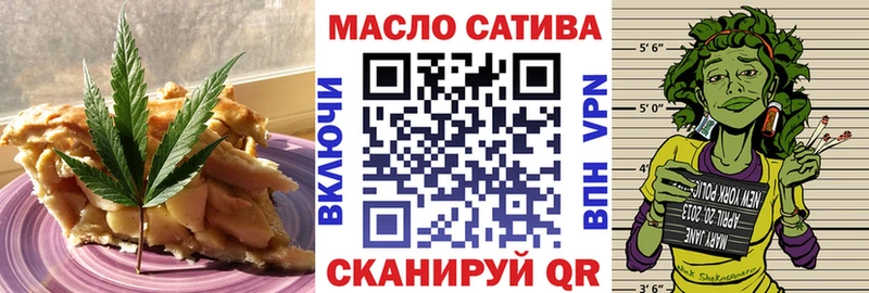 Cannafood конопля  Слюдянка 