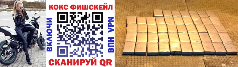 Кокаин 98%  дарнет шоп  Слюдянка 