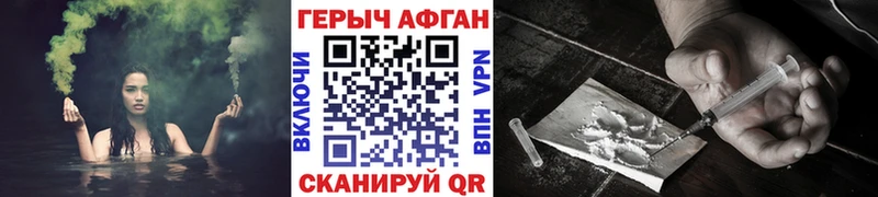 где продают наркотики  Слюдянка  Героин гречка 