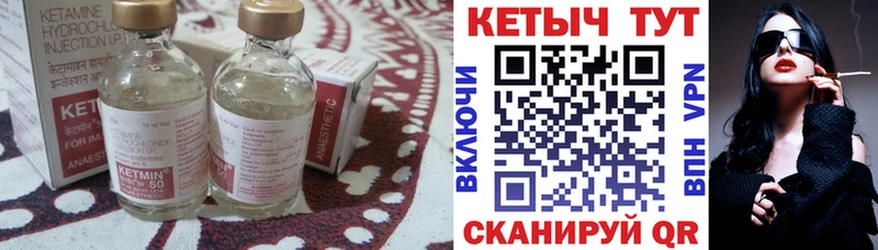 КЕТАМИН VHQ  Слюдянка 
