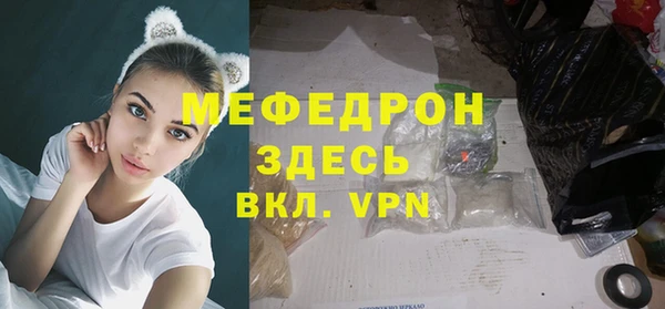 а пвп мука Алексин