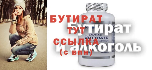 а пвп мука Алексин