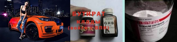 прущая мука Алексеевка