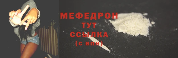 мдма Надым