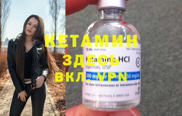 а пвп мука Алексин