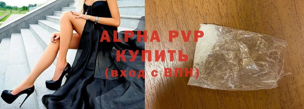 ALPHA PVP Алзамай
