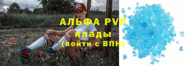 ALPHA PVP Алзамай