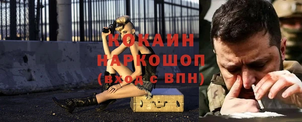 ALPHA PVP Алзамай