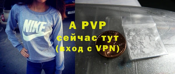 а пвп мука Алексин