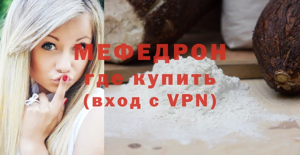 мдма Надым