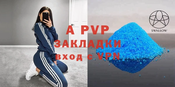 ALPHA PVP Алзамай