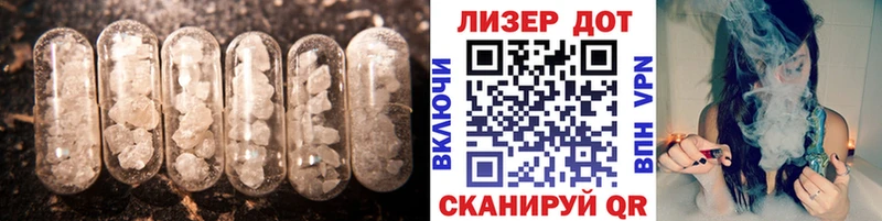 где купить наркоту Слюдянка ЛСД экстази ecstasy