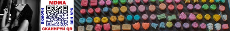 MDMA VHQ  купить наркотики цена  Слюдянка 