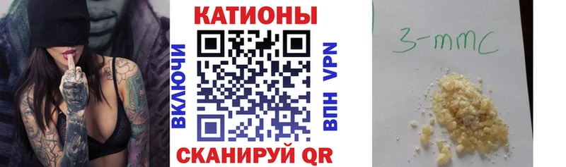 МЕФ 4 MMC мега маркетплейс Слюдянка