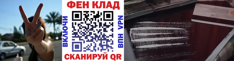 Метамфетамин кристалл Слюдянка