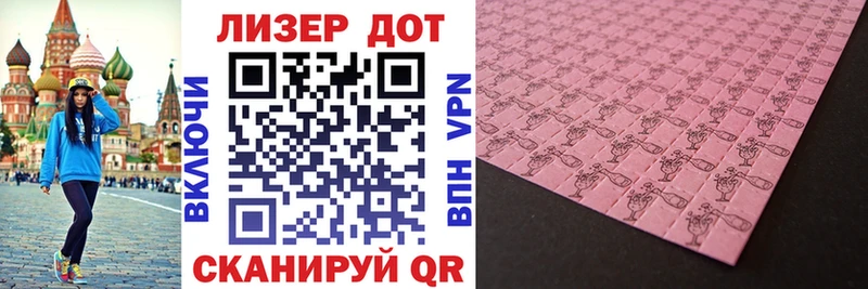 цены   Слюдянка  Марки NBOMe 1,8мг 