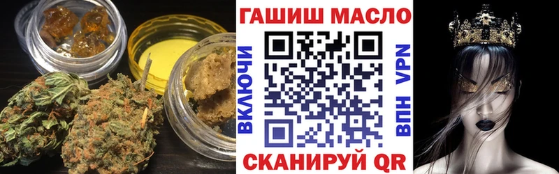 MEGA рабочий сайт  Слюдянка  ТГК THC oil  где можно купить наркотик 
