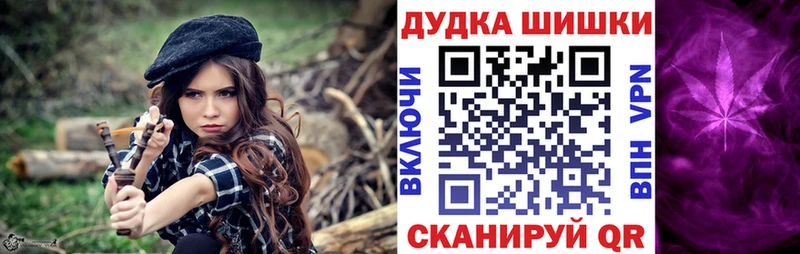 Конопля Ganja  хочу   Слюдянка 